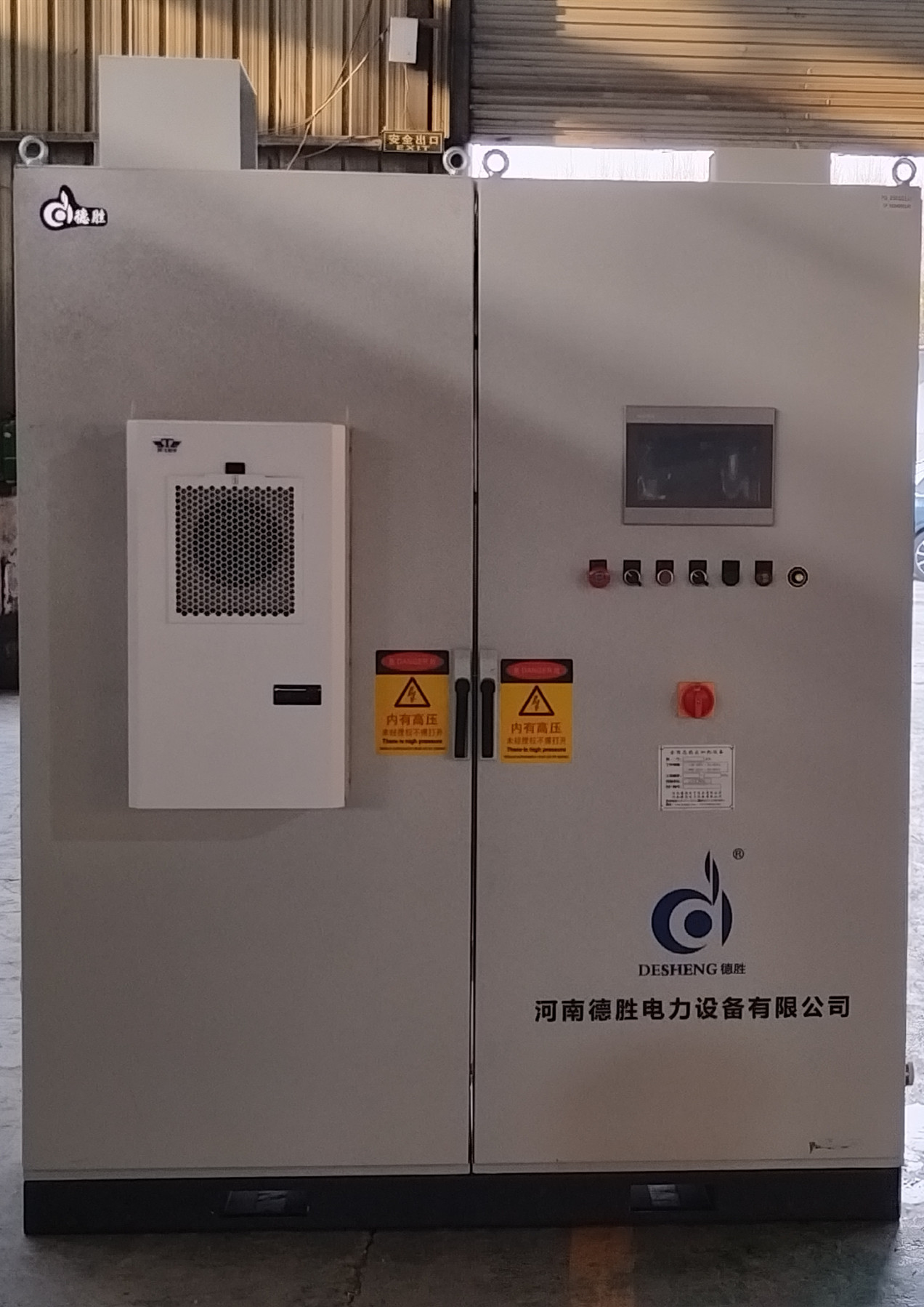 全數字中頻淬火設備200KW