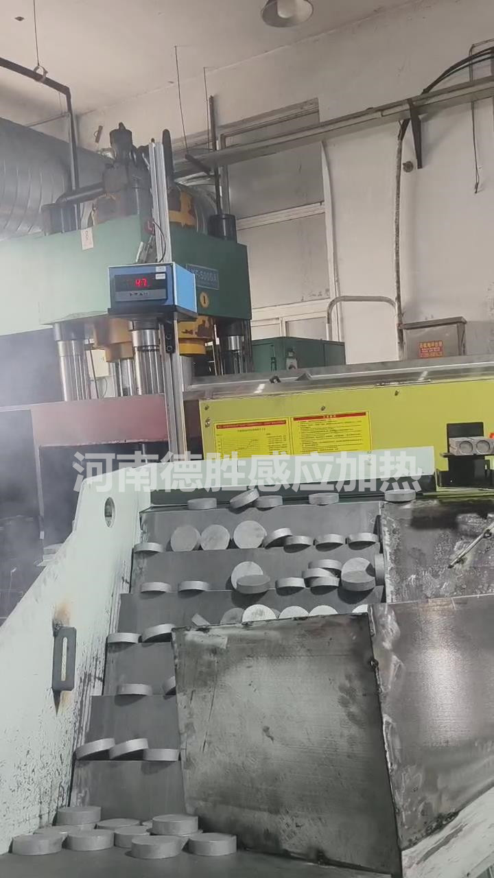 鋁餅中頻加熱鍛造爐成套設備